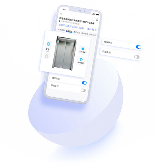 电梯实时运行状态查看